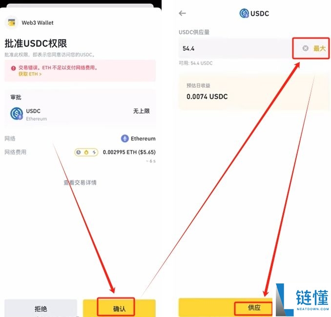 币安 Web3 钱包新手教程：下载、创建及链上充值全流程指南