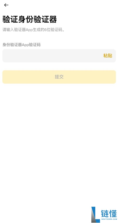 2026 币安 Binance 新手全攻略：账号注册、KYC 认证及出入金一站式教程