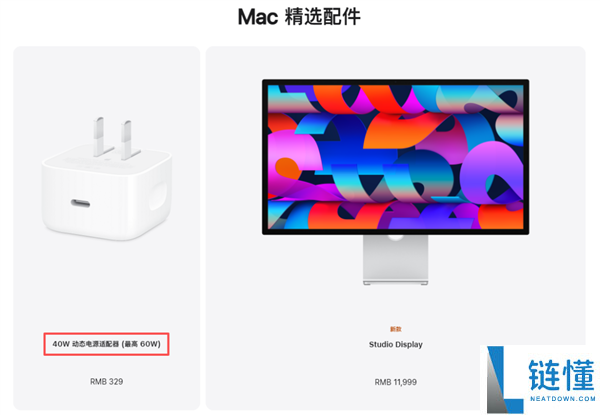 iPhone 充电新协议解析：为何配件厂商先受益？提升充电体验的关键