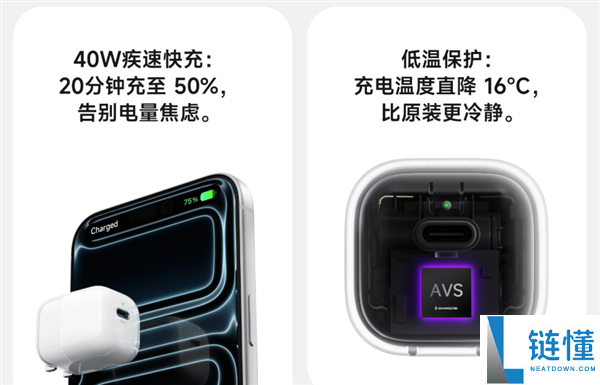 iPhone 充电新协议解析：为何配件厂商先受益？提升充电体验的关键