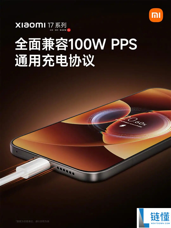 iPhone 充电新协议解析：为何配件厂商先受益？提升充电体验的关键