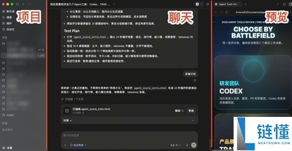 实测多款 AI Agent 工具：竟能自动代打游戏？深度评测揭秘