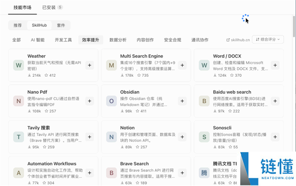 实测多款 AI Agent 工具：竟能自动代打游戏？深度评测揭秘