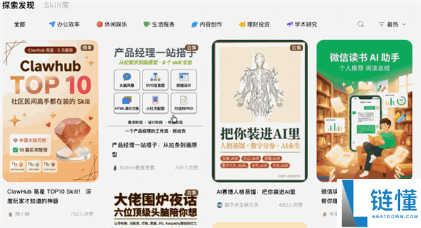 实测多款 AI Agent 工具：竟能自动代打游戏？深度评测揭秘