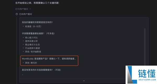 实测多款 AI Agent 工具：竟能自动代打游戏？深度评测揭秘
