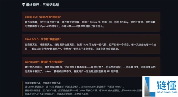 实测多款 AI Agent 工具：竟能自动代打游戏？深度评测揭秘