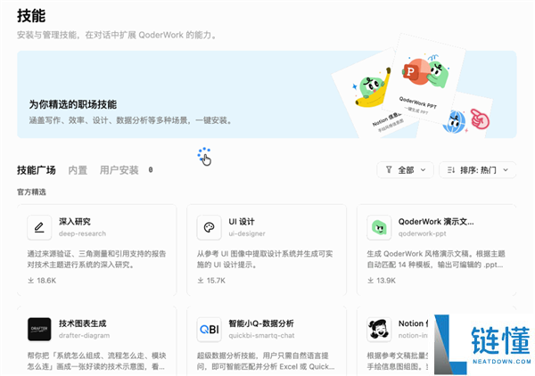 实测多款 AI Agent 工具：竟能自动代打游戏？深度评测揭秘