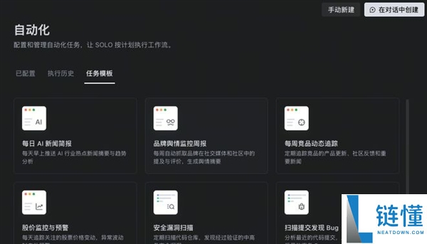 实测多款 AI Agent 工具：竟能自动代打游戏？深度评测揭秘