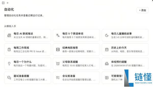 实测多款 AI Agent 工具：竟能自动代打游戏？深度评测揭秘