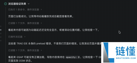 实测多款 AI Agent 工具：竟能自动代打游戏？深度评测揭秘