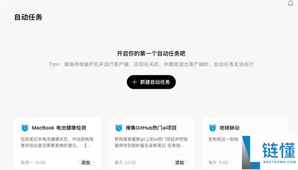 实测多款 AI Agent 工具：竟能自动代打游戏？深度评测揭秘