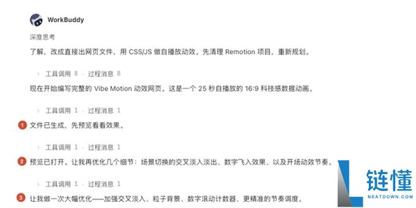 实测多款 AI Agent 工具：竟能自动代打游戏？深度评测揭秘