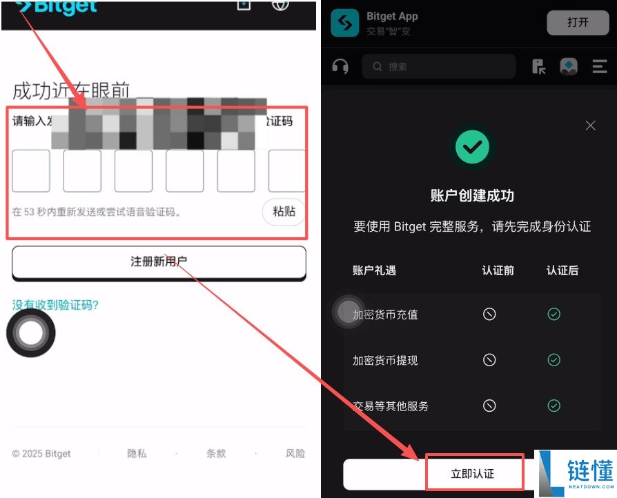 Bitget 全球排名揭秘：2024 最新排名及手续费返现获取全攻略