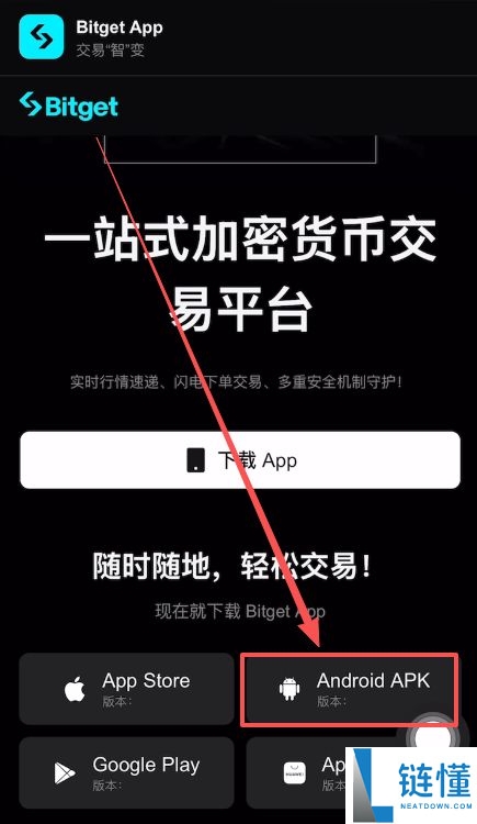 Bitget 全球排名揭秘：2024 最新排名及手续费返现获取全攻略