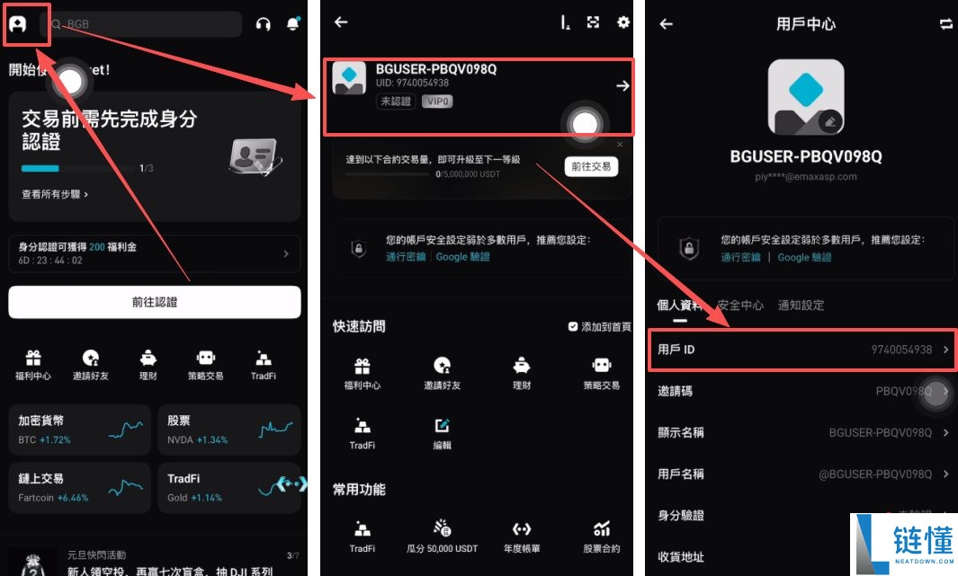 Bitget 全球排名揭秘：2024 最新排名及手续费返现获取全攻略