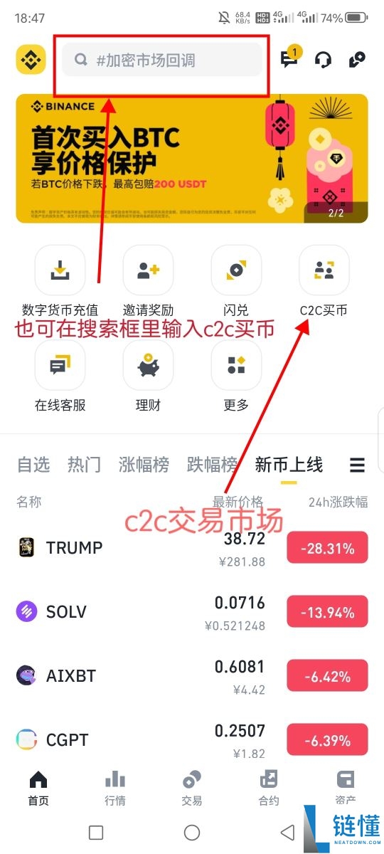 Bitget 全球排名揭秘：2024 最新排名及手续费返现获取全攻略