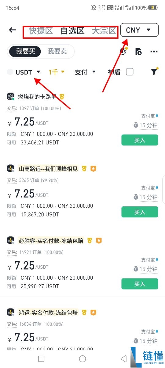 Bitget 全球排名揭秘：2024 最新排名及手续费返现获取全攻略