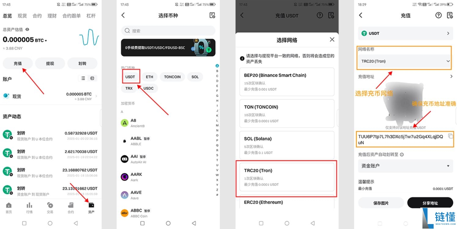 Bitget 全球排名揭秘：2024 最新排名及手续费返现获取全攻略
