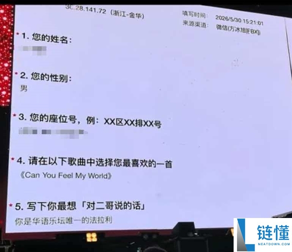 王力宏演唱会回应代言：拒当法拉利，直言“我现在是比亚迪”
