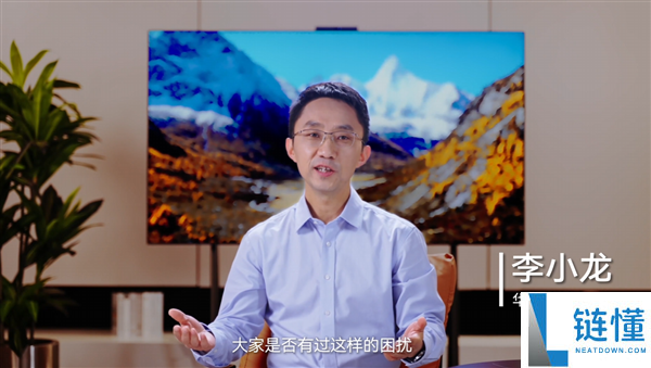 电视屏幕为啥会反光？华为李小龙科普揭秘，一看就懂