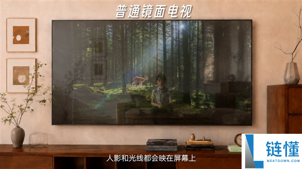电视屏幕为啥会反光?华为李小龙科普揭秘,一看就懂