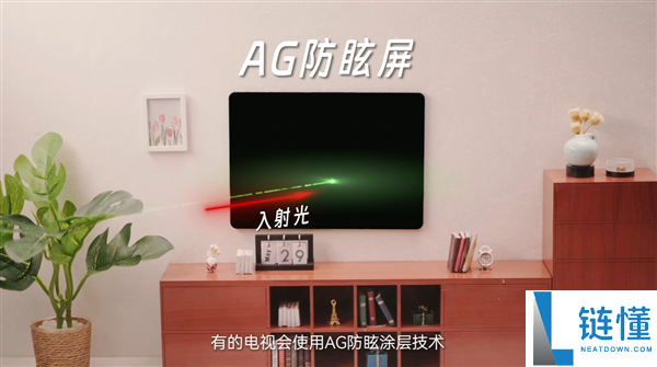 电视屏幕为啥会反光?华为李小龙科普揭秘,一看就懂