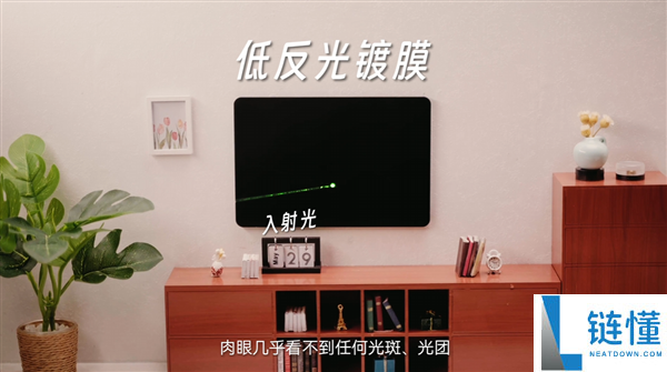 电视屏幕为啥会反光?华为李小龙科普揭秘,一看就懂