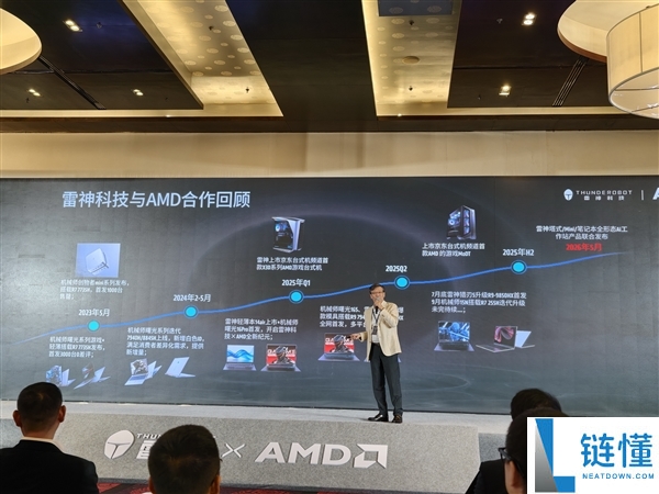 雷神 AMD AI 工作站新品发布：96 核撕裂者 +4 专业卡，涵盖塔式/迷你/移动全形态