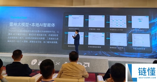 雷神 AMD AI 工作站新品发布：96 核撕裂者 +4 专业卡，涵盖塔式/迷你/移动全形态