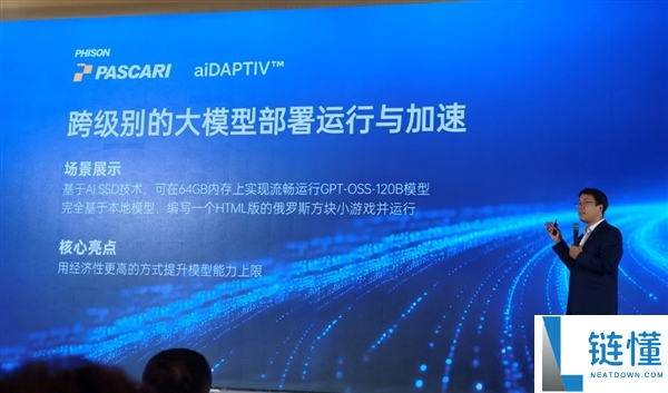雷神 AMD AI 工作站新品发布：96 核撕裂者 +4 专业卡，涵盖塔式/迷你/移动全形态