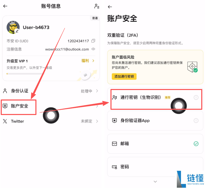 币安 2026 最新注册教程：充值买币、提现及 APP 下载完整操作指南