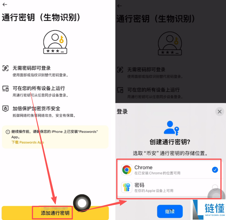 币安 2026 最新注册教程：充值买币、提现及 APP 下载完整操作指南