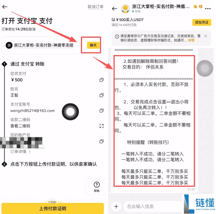 币安 2026 最新注册教程：充值买币、提现及 APP 下载完整操作指南