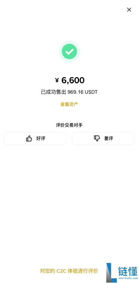 币安 2026 最新注册教程：充值买币、提现及 APP 下载完整操作指南
