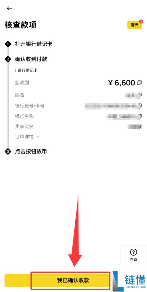 币安 2026 最新注册教程：充值买币、提现及 APP 下载完整操作指南
