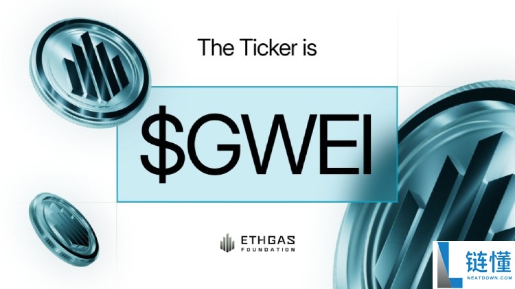 ETHGas(GWEI) 币详解：赚积分攻略、代币经济模型与未来前景深度分析