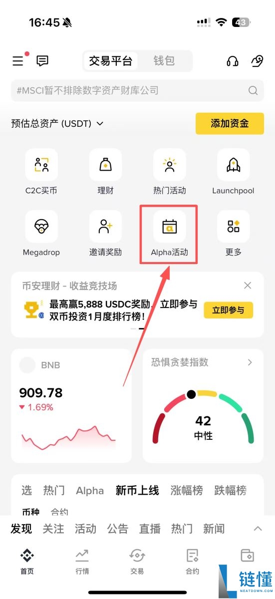 ETHGas(GWEI) 币深度解析：技术架构、代币经济模型及空投领取指南
