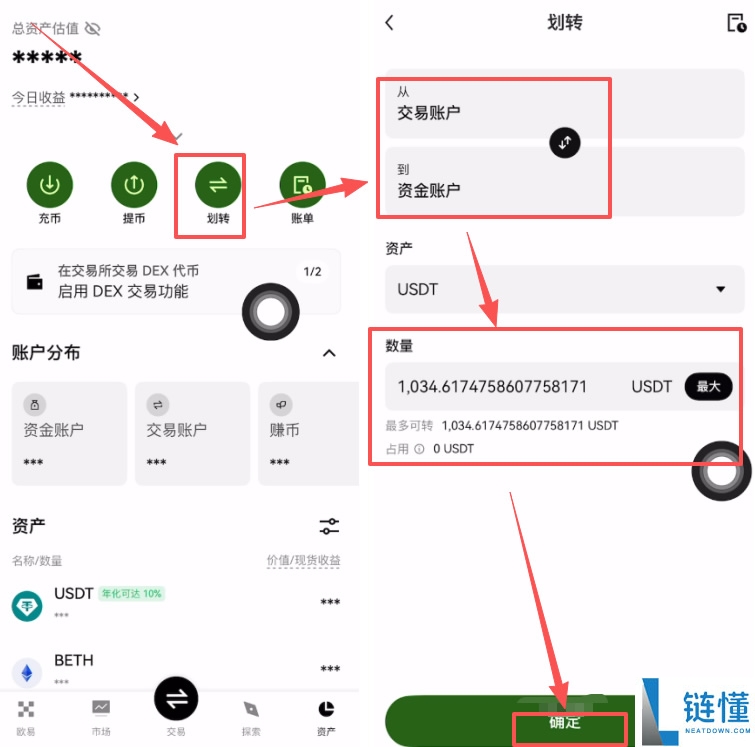 2026 年欧易（OKX）安全出金变现全攻略：详细操作步骤与避坑教程