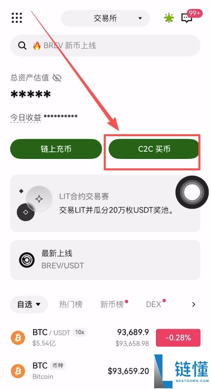 2026 年欧易（OKX）安全出金变现全攻略：详细操作步骤与避坑教程