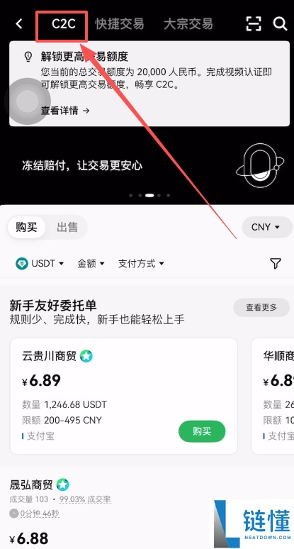 2026 年欧易（OKX）安全出金变现全攻略：详细操作步骤与避坑教程