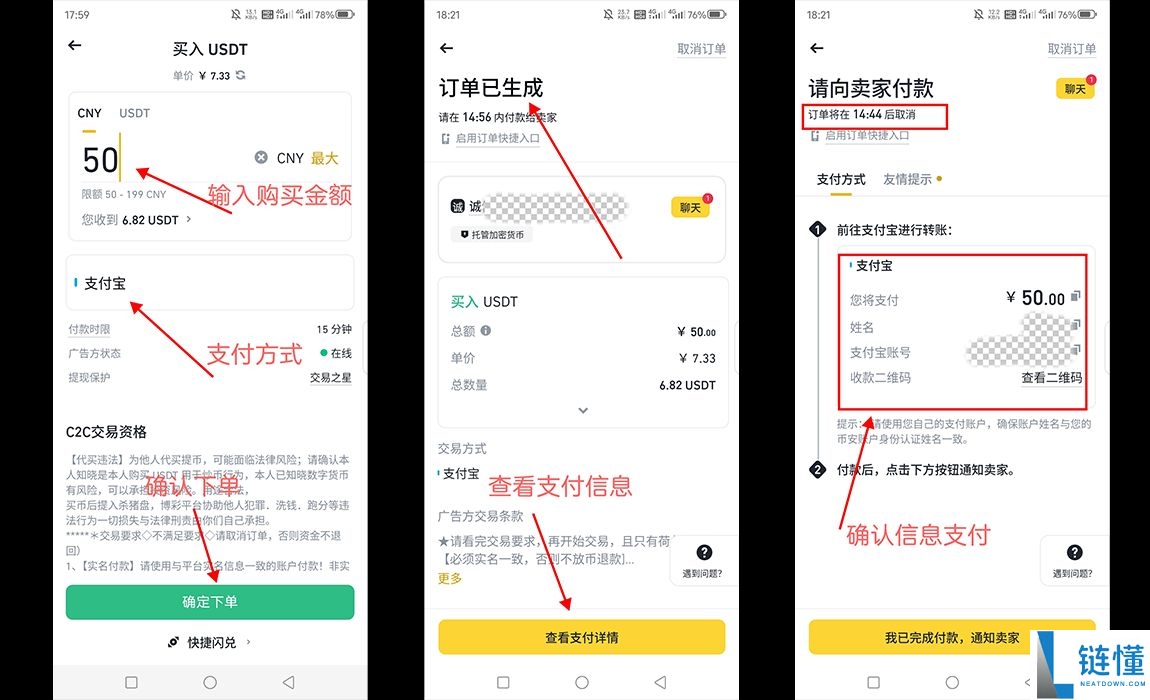 ETH 价格预测：2024 年以太坊会涨到多少？新手购买全流程指南