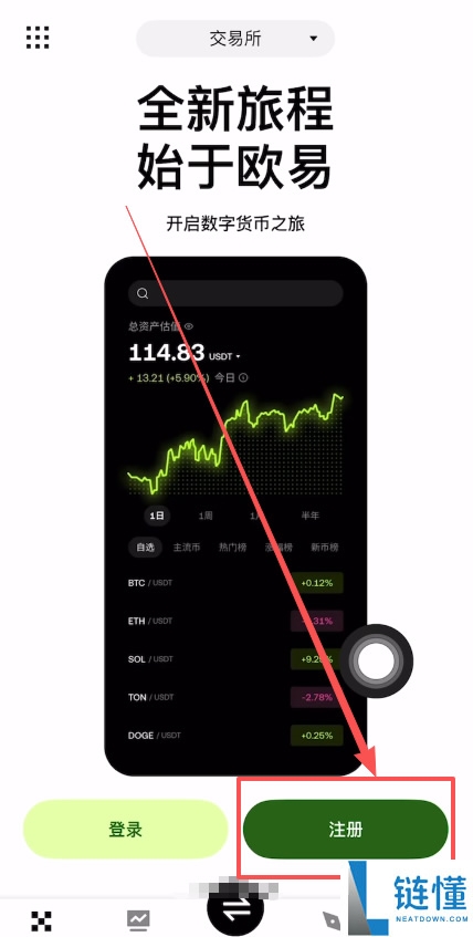 欧易 OKX 中文界面切换指南:2026 年最新注册教程与详细设置步骤
