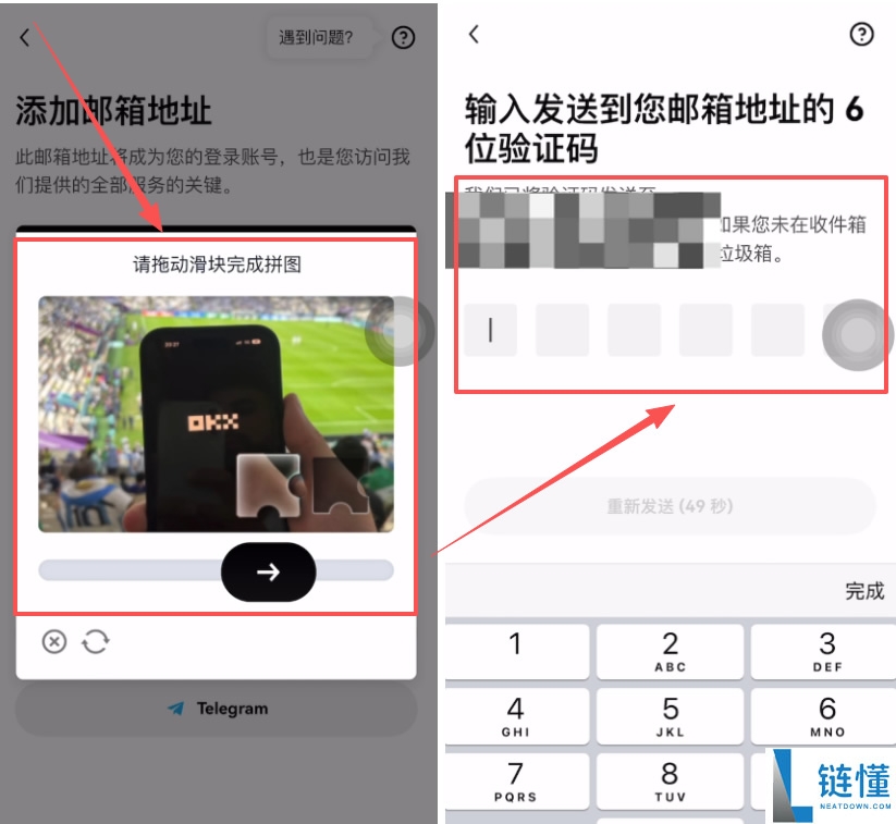 欧易 OKX 中文界面切换指南:2026 年最新注册教程与详细设置步骤