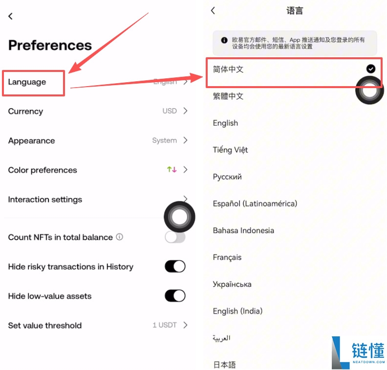 欧易 OKX 中文界面切换指南:2026 年最新注册教程与详细设置步骤