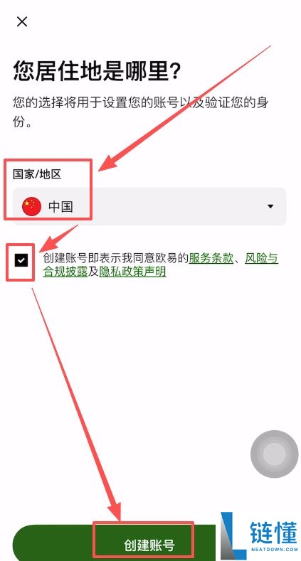 欧易 OKX 有中文界面吗？一键切换中文页面设置教程