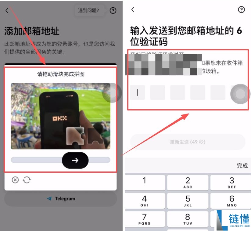 欧易 OKX 有中文界面吗？一键切换中文页面设置教程