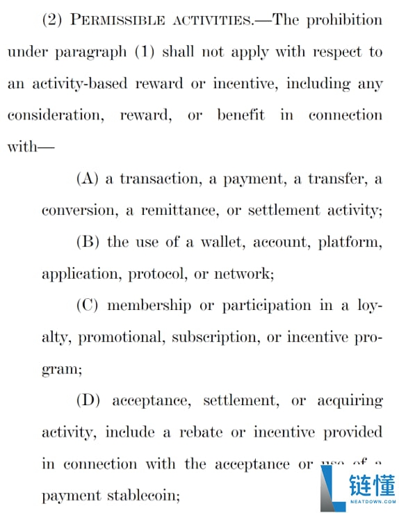 美国参议院 CLARITY 法案草案：允许基于活动的稳定币奖励