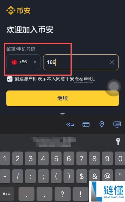 2026 年币安注册与充值买币全攻略：新手保姆级教程（图文详解）
