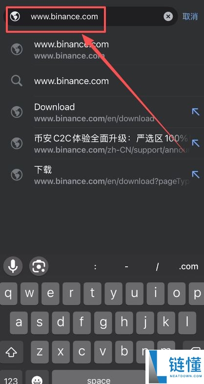 2026 年币安注册与充值买币全攻略：新手保姆级教程（图文详解）