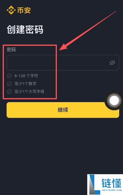 2026 年币安注册与充值买币全攻略：新手保姆级教程（图文详解）